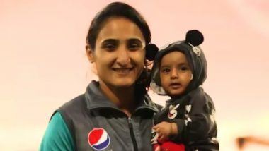 Cricket at Asian Games 2023: पाकिस्तान की महिला क्रिकेटर बिस्माह माहरूफ बच्चों को न ले जाने के नियमों के कारण एशियाई गेम्स से हटीं
