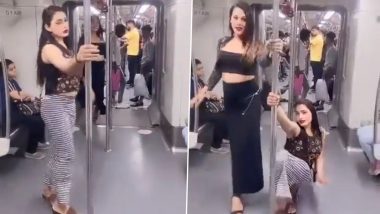 Pole Dancing in Delhi Metro: दिल्ली मेट्रो में महिलाओं ने किया पोल डांस, वीडियो हुआ वायरल