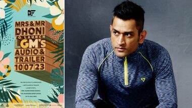 MS Dhoni First Film: एमएस धोनी और उनकी पत्नी साक्षी 10 जुलाई को करेंगे एलजीएम मूवी का ट्रेलर लांच, सोशल मीडिया पर हुआ एलान