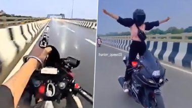 Hunter Queen Bike Stunt Video: पटना के मरीन ड्राइव पर पिस्टल के साथ हैरतअंगेज स्टंट करती 'लहरिया गर्ल' का वीडियो वायरल