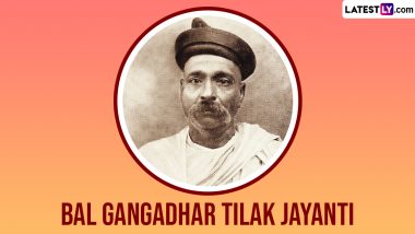 Bal Gangadhar Tilak Jayanti: ‘स्वराज हमारा जन्मसिद्ध अधिकार है’ का नारा बुलंद करने वाले बाल गंगाधर तिलक के जीवन के रोचक तथ्य!