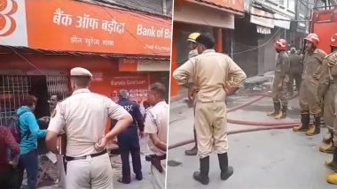 Delhi Bank Fire Video: दिल्ली के गीता कॉलोनी में बैंक ऑफ बड़ौदा में लगी भीषण आग, काबू पाने की कोशिश जारी