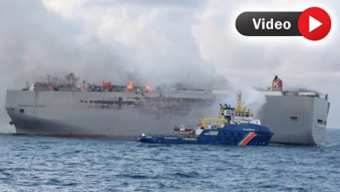 Ship Fire Video: बीच समुंदर में 3000 कार से लदी जहाज में लगी भीषण आग, एक व्यक्ति की मौत