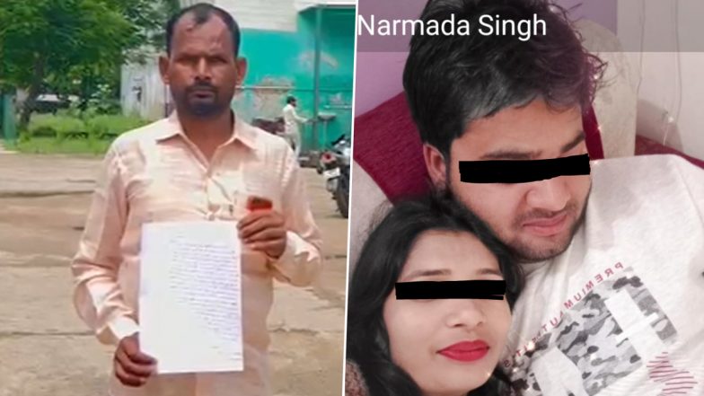 यूपी में SDM Jyoti Maurya जैसा एक और मामला, नौकरी लगने के बाद पति को छोड़ा