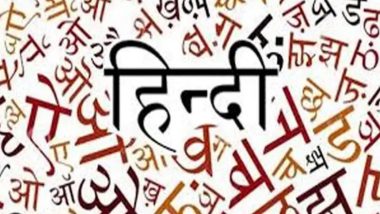 हिंदी दुनिया में सबसे ज्यादा बोली जाने वाली तीसरी भाषा, टॉप पर अंग्रेजी; यहां जानें  फ्रेंच, बंगाली और उर्दू कौनसे स्थान पर