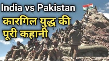 Kargil Vijay Diwas 2023 Video: भारत ने पाकिस्तान के खिलाफ कारगिल युद्ध में कैसे पलटी थी हारी हुई बाज़ी? देखें जंग की अनसुनी कहानी