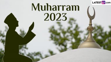Muharram 2023 HD Images: मुहर्रम पर ये Quotes और Wallpapers भेजकर इमाम हुसैन की शहादत को करें याद