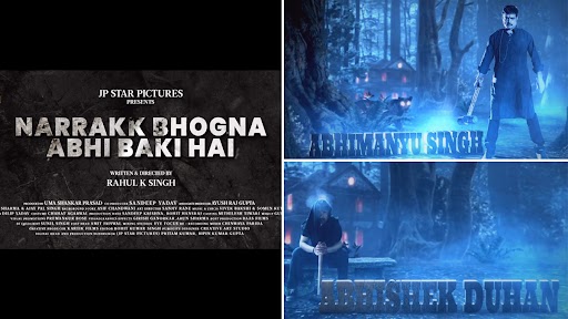 Narrakk Bhogna Abhi Baki Hai Motion Poster: अभिमन्यु सिंह और अभिषेक दूहन की नई फिल्म &lsquo;नरक भोगना अभी बाकी है&rsquo; का मोशन पोस्टर हुआ जारी, दिखा इंटेंस लुक (Watch Video)