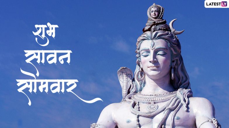 Sawan Somwar Vrat 2023: सावन के आठ सोमवार! खाएं पौष्टिक और स्वादिष्ट फलाहार!