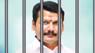 TN Minister Senthil Balaji's Custody Extended Till August 8: सेंथिल बालाजी की न्यायिक हिरासत 8 अगस्त तक बढ़ी