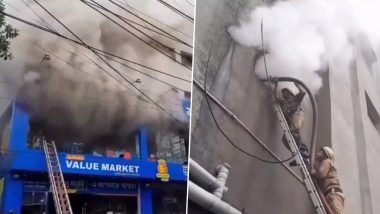 Fire in West Bengal: पश्चिम बंगाल के आश्रम मोड़ पर स्थित सुपर मार्कट में लगी आग, मौके पर दमकल की गाड़ियां मौजूद- Video