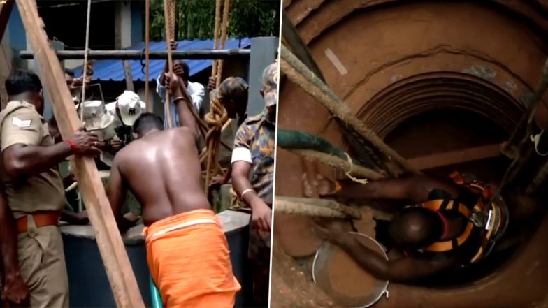 VIDEO: केरल के तिरुवनंतपुरम में कुएं के अंदर फंसे 55 वर्षीय व्यक्ति को बचाने के लिए रेस्क्यू ऑपरेशन जारी