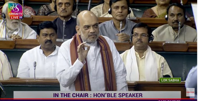 Parliament Monsoon Session: मणिपुर के मुद्दे पर सोमवार को भी जमकर हुआ हंगामा, अमित शाह बोले- हम चर्चा के लिए तैयार