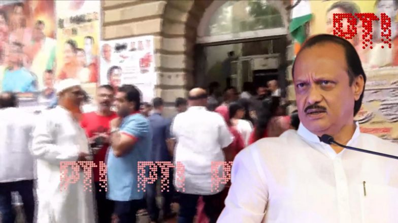 Protest Against Ajit Pawar: अजित पवार के खिलाफ विरोध प्रदर्शन, मुंबई हेड ऑफिस के बाहर जुटे NCP कार्यकर्ता