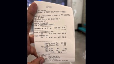 Popcorn Bill of Noida PVR Theater: पॉपकॉर्न और पेप्सी का बिल देख भड़के लोग, अमेजन प्राइम वीडियो के सालाना सब्सक्रिप्शन से की तुलना