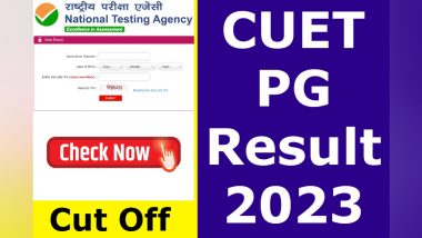 CUET PG Result 2023: सीयूईटी पीजी के परीक्षा परिणाम जारी, ऐसे डाउनलोड करें रिजल्ट