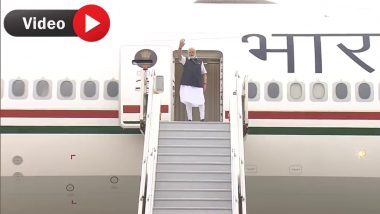 PM Modi France Visit: फ्रांस के लिए रवाना हुए पीएम मोदी, बैस्टिल डे परेड में होंगे शामिल