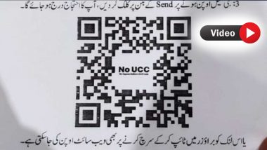 UCC के विरोध में मस्जिदों में लगे QR कोड, वीडियो के जरिए ऐसे फैला रहे हैं जागरूकता