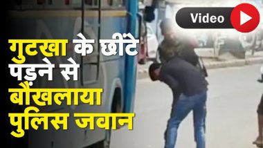 Shocking Video: बस की खिड़की से गुटखा थूकने वाले को बुरी तरह पीटा, 5 बार थूककर चटवाया, 10 पुलिसकर्मी सस्पेंड