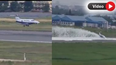 Emergency Landing Video: बेंगलुरु में विमान की इमरजेंसी लैंडिंग, गियर में गड़बड़ी के बाद HAL एयरपोर्ट पर उतरा जहाज