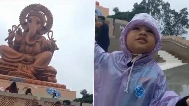 Viral Video: कहां है गणपति बप्पा का रेनकोट? मासूमियत भरे अंदाज में बच्चे ने पूछा सवाल, मनमोहक वीडियो हुआ वायरल