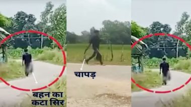 खौफनाक VIDEO! यूपी में बहन का कटा सिर लेकर घूमता रहा शख्स, टपकता खून देख कांप गई पुल‍िस