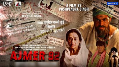 AJMER 92 TEASER: फिल्म 'अजमेर 92' का टीजर आया सामने, झकझोर कर रख देगी 31 साल पहले हुए 'स्कैंडल' की कहानी