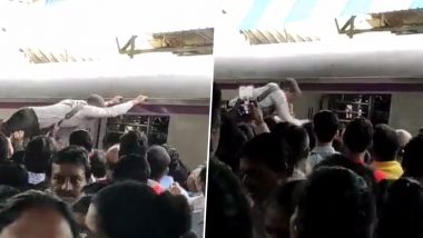 Mumbai Local: लोकल ट्रेन से उतरते हुए यात्रियों की भीड़ में शख्स हुआ ऐसा हाल, देखें मुंबईकरों की दुर्दशा का यह वीडियो