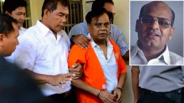 Chhota Rajan Acquitted: सामंत हत्याकांड में गैंगस्ट छोटा राजन बरी, ट्रेड यूनियन नेता को मारी गई थी 17 गोलियां