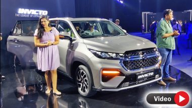 Maruti Suzuki Invicto: दमदार फीचर्स के साथ धूम मचाने आ गई मारुति की नई कार, जानें कीमत समेत सभी डिटेल्स