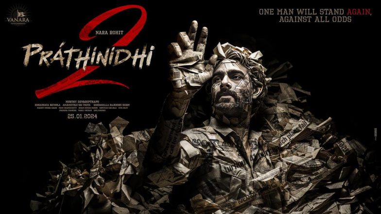 Prathinidhi 2: Nara Rohit स्टारर&nbsp;'प्रतिनिधि 2' का फर्स्ट लुक पोस्टर आया सामने, अगले साल इस तारीख को रिलीज होगी फिल्म (View Pic)