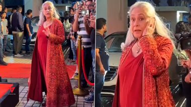 पैपराजी पर एक बार फिर भड़कीं Jaya Bachchan, Rocky Aur Rani Kii Prem Kahaani की स्क्रीनिंग के वक्त की है घटना (Watch Video)