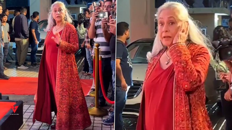 पैपराजी पर एक बार फिर भड़कीं Jaya Bachchan, Rocky Aur Rani Kii Prem Kahaani की स्क्रीनिंग के वक्त की है घटना (Watch Video)