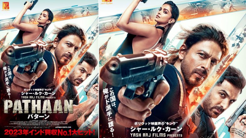 Pathaan In Japan: Shah Rukh Khan स्टारर 'पठान' जापान में 1 सितंबर को होगी रिलीज, मेकर्स ने शेयर किया पोस्टर (View Poster)