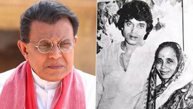 Mithun Chakraborty's Mother Shantirani Dies: मिथुन चक्रवर्ती के ऊपर टूटा दुखों का पहाड़, मां शांतिरानी चक्रवर्ती का हुआ दुखद निधन