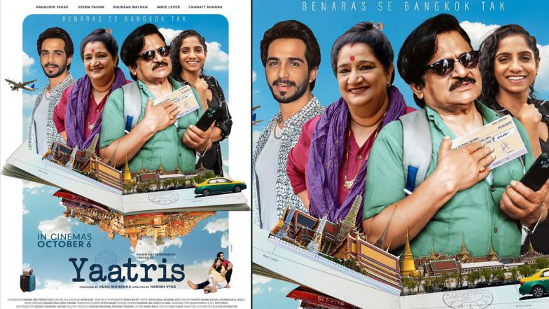 Yaatris Poster Out: 'यात्रीज' का पहला लुक पोस्टर हुआ जारी, 6 अक्टूबर को सिनेमाघरों में रिलीज होगी फिल्म (View Poster)