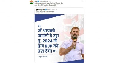 Lok Sabha Elections 2024: लोकसभा चुनाव को लेकर सोशल मीडिया पर कांग्रेस और भाजपा के बीच 'एक्स' वॉर, यहां देखें ट्वीट्स