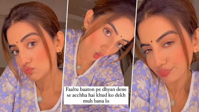 भोजपुरी अदाकारा Akshara Singh ने सोशल मीडिया पर शेयर किया फनी वीडियो, यूजर्स को सपंद आया एक्ट्रेस का कॉमेडी भरा अंदाज (Watch Video)