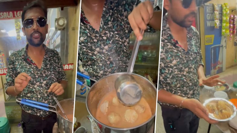 Momos Chai Video: इस स्ट्रीट वेंडर ने बनाई मोमोज चाय, वीडियो देख इंटरनेट पर भड़के लोग