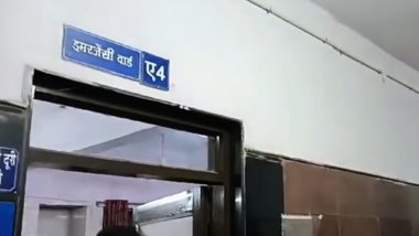 MP Food Poisoning: भोपाल में जहरीला पदार्थ खाने से 11 लड़कियों की तबीयत बिगड़ी, अस्पताल में भर्ती