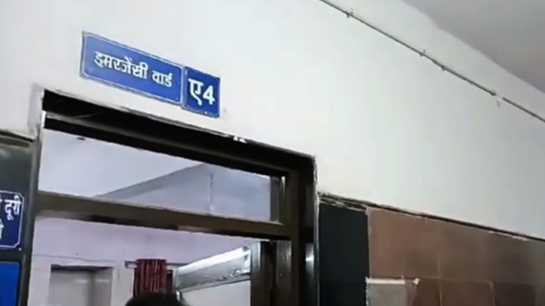 MP Food Poisoning: भोपाल में जहरीला पदार्थ खाने से 11 लड़कियों की तबीयत बिगड़ी, अस्पताल में भर्ती