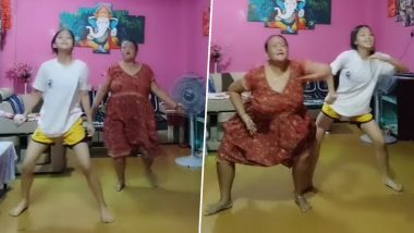 Mom and Daughter Dance: मां और बेटी ने 'बचना ऐ हसीनों' गाने पर किया जबरदस्त डांस, देखें वीडियो