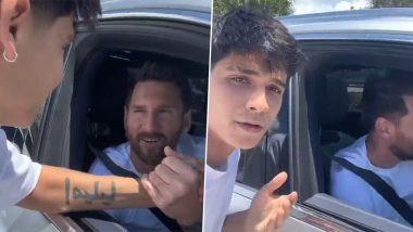 Fan Asks Lionel Messi For A Kiss: फैन ने लियोनेल मेस्सी से किस के लिए किया रिक्वेस्ट, इंटर मियामी स्टार ने भारी हामी; देखें वायरल वीडियो