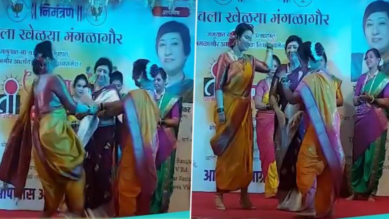Video: अमृता फड़नवीस ने मुंबई के वर्सोवा में 'मंगलागौर' कार्यक्रम के दौरान फुगड़ी का लिया आनंद, देखें वीडियो
