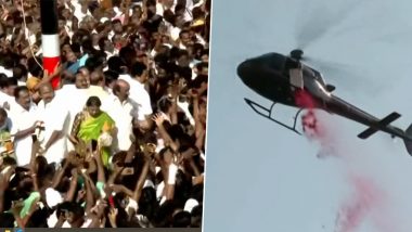 AIADMK's 50th Golden Jubilee: एआईएडीएमके की 50वीं जयंती पर एडप्पादी के पलानीस्वामी ने फहराया झंडा, हेलीकॉप्टर से हुई फूलों की वर्षा, देखें वीडियो