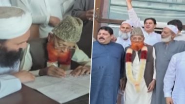 110-Year-old Married Fourth Time: पाकिस्तान के खैबर पख्तूनख्वा में एक 110 वर्षीय शख्स ने चौथी बार की शादी, देखें वीडियो