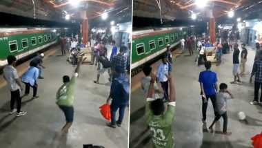 Cricket On Railway Platform Video: ट्रैन का इंतज़ार कैसे किया जाता हैं यह ढाका विश्वविद्यालय के छात्रों ने बताया, रेलवे प्लेटफॉर्म पर खेला क्रिकेट, देखें वीडियो