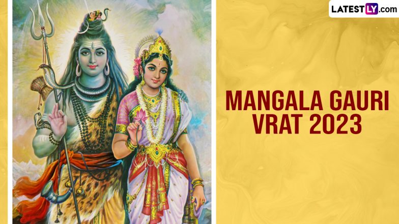 Mangala Gauri Vrat 2023: कल है सावन मंगला गौरी का आठवां व्रत! जानें इस व्रत का महात्म्य एवं विशेष पूजा विधि!