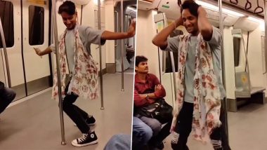 Man Dances in Delhi Metro: दिल्ली मेट्रो में शख्स ने चोली के पीछे क्या है गाने पर किया डांस, वीडियो ऑनलाइन वायरल