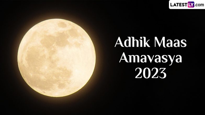 Adhik Maas Amavasya 2023: अधिकमास की अमावस्&zwj;या 15 अगस्त को है या 16 अगस्त को? जानें इस दिन का महात्म्य, मुहूर्त एवं पूजा विधि!